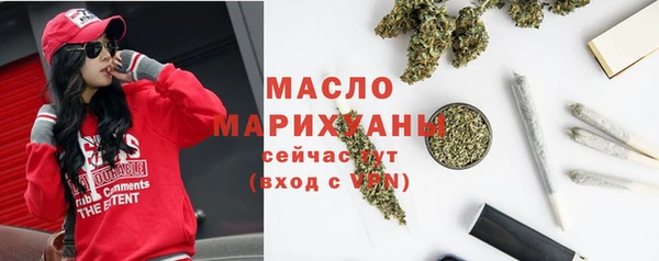 MDMA Белокуриха