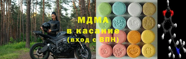 MDMA Белокуриха